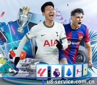 u8国际的故事